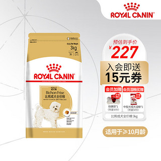 ROYAL CANIN 皇家 玮艾尼 ROYAL CANIN 皇家 狗粮 BF29比熊专用成犬狗粮 比熊成犬粮3kg