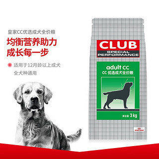 ROYAL CANIN 皇家 CC全犬成犬狗粮 3kg*4袋