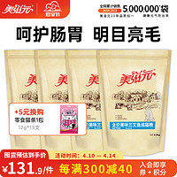 PET FOOD 美滋元 三文鱼成猫猫粮 2.5kg*4袋