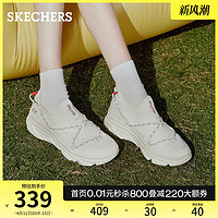 SKECHERS 斯凯奇 懒懒鞋夏季运动鞋跳绳鞋小白鞋一脚蹬增高厚底女鞋