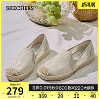SKECHERS 斯凯奇 2024年夏季新款女鞋小香风渔夫鞋蕾丝浅口平底单鞋