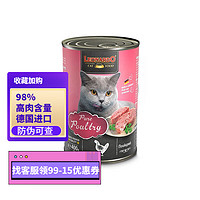 LEONARDO 小李子 家禽全阶段猫粮 主食罐 400g