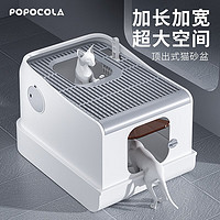 POPOCOLA 猫砂盆超大号全封闭顶入式猫厕所