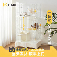 HAKE黑咔猫笼子猫砂盆全封闭带厕所一体猫笼家用猫窝别墅超大空间猫屋 白&柠檬黄（三层）