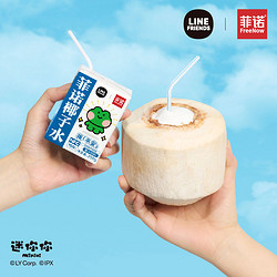 这个夏天，打开椰椰椰椰椰椰的世界