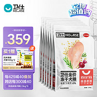 NOURSE 卫仕 食荟FD系列 鸡肉味全犬全阶段狗粮 2.5kg*6袋