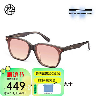 木九十新品太阳镜 酷感板材方形中框 防晒墨镜 男女同款 MJ102SH517 GYC3
