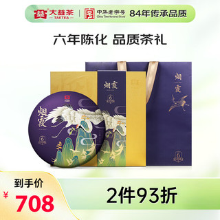 大益 烟霞熟茶 6年陈化 357g/饼 1901批次 普洱茶