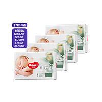 HUGGIES 好奇 心钻小森林纸尿裤NB/S/M/L/XL亲肤尿不湿多尺码4件装