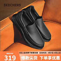 SKECHERS 斯凯奇 夏时尚低帮鞋绅士商务简约休闲鞋皮鞋男8790007BBK44