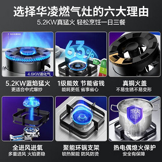 Midea 美的 燃气灶双灶5.2KW大火力家用不锈钢燃气灶台嵌两用