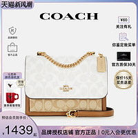 COACH 蔻驰 女包KLARE 22风琴包斜挎秋冬2023新款正品