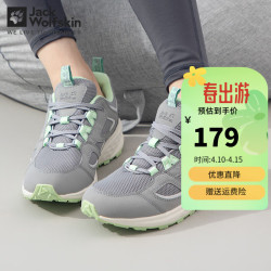 jackwolfskin狼爪徒步鞋女鞋秋冬款户外运动休闲鞋缓震抓地登山徒步鞋