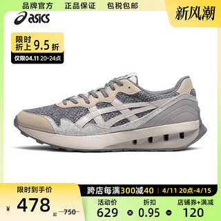 ASICS 亚瑟士 休闲鞋JOGGER X81男女款复古厚底运动鞋1201A700-020