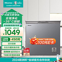 Hisense 海信 食神系列 205升冰柜 控温小冰箱 BD/BC-205ZNUTB