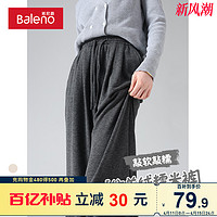 Baleno 班尼路 灰色裤子女款2024新款爆款宽松显瘦高级感休闲长裤糯米裤女