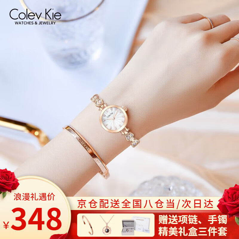 Colevkie 品牌手表女士手链表防水满天星前十大名石英女表