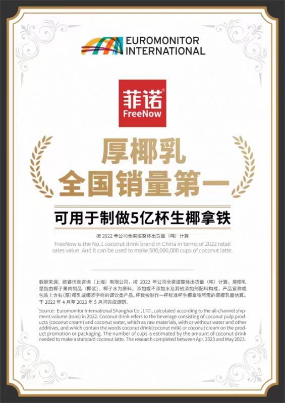 小编精选：这个夏天，打开椰椰椰椰椰椰的世界
