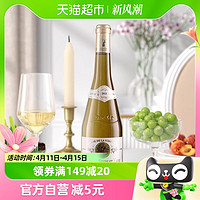 88VIP：Weingut Leitz 雷茲酒庄 法国卢瓦尔河谷勃艮第香瓜乐芙霓酒庄干白葡萄酒