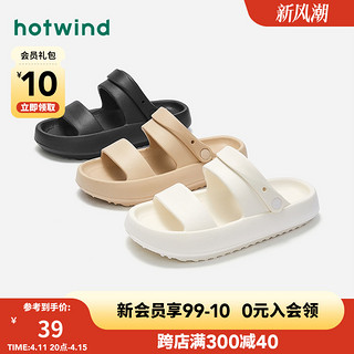 hotwind 热风 女士时尚软底凉鞋