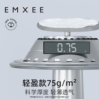 EMXEE 嫚熙 一次性内裤纯棉月子孕产妇大码日抛旅行产后内裤