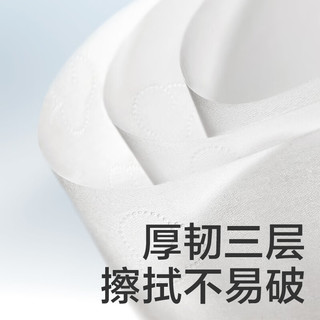 bc babycare熊柔巾 超柔婴儿纸巾新生儿宝宝保湿柔纸巾乳霜云柔抽纸巾 【款】80抽8包