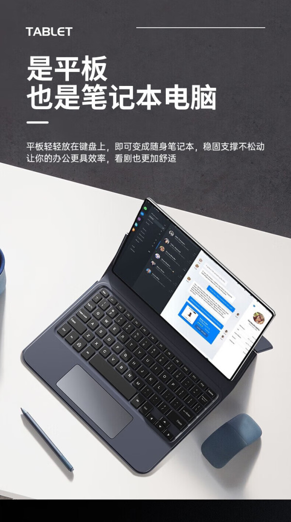 平板便宜刷网课(买平板看网课有必要吗)