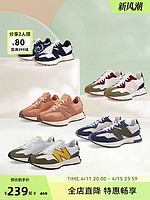 new balance NB奥莱 男女运动鞋 WS327CK1