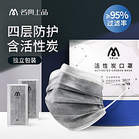 名典上品 一次性口罩 50只