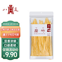 八荒 腐竹206g 手工黄豆制品 腐竹干货  炒菜凉拌火锅食材