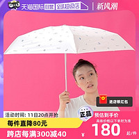 Wpc. 哆啦A梦联名遮阳伞晴雨两用日系小巧便携折叠太阳伞 100cm 机械 801-DR17 粉色