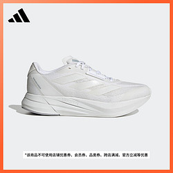 adidas 阿迪达斯 跑步鞋男鞋 DURAMO网面透气运动鞋舒适透气缓震休闲鞋 ID9850/黑色 40.5/250/7