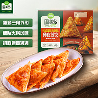 Pulmuone 圃美多 韩式部队火锅味薄皮煎饺 280g 7个/盒 水饺煎饺蒸饺 早餐夜宵