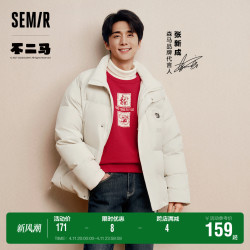 semir森马张新成同款商场同款森马不二马联名新年红色卫衣男2024春季