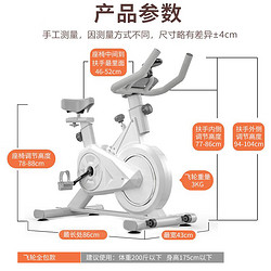 PRADAYL 家用动感单车 飞轮全包+物理阻力+加粗车架 JC-007