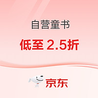 白菜汇总|4.14：鲜椰子水6.9元、运动纯棉袜19.9元、乳酪奶油蛋糕11.84元等