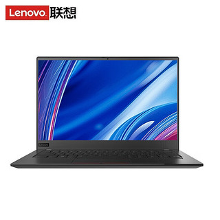 联想（Lenovo）昭阳N4720Z 14英寸国产信创商用笔记本电脑 升级 飞腾 FT-D2000 8G 256G 2G独显  麒麟国防版系统