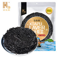 金海林 紫菜100g 福建霞浦特产 海带虾皮紫菜蛋花汤 南北海产干货