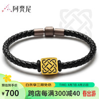 阿梵尼黄金转运珠手链男女刺青守护信念勇气小号赠皮绳定价 守护-男士19cm