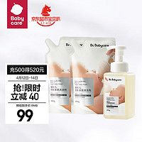 babycare bc babycarebabycare谷物酵素奶瓶奶瓶清洁剂婴儿餐具清洗液果蔬玩具洗洁精 450ml瓶装+400ml*2