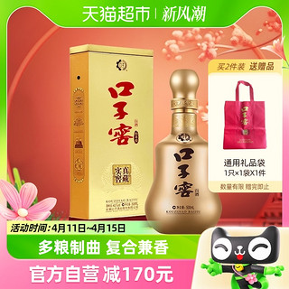 88VIP：口子窖 10年型 41%vol 兼香型白酒 500ml 单瓶装