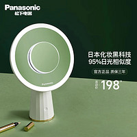 Panasonic 松下 led化妆镜带灯梳妆镜智能化妆镜子带灯便携补光美妆镜圣诞节 轻简白+松下5倍镜