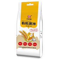 万年贡 有机粥米 煮粥大米 营养好吸收   1kg