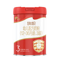 BANNER DAIRY 旗帜 君乐宝旗帜红钻A2婴幼儿牛奶粉3段12-36个月900g*2罐