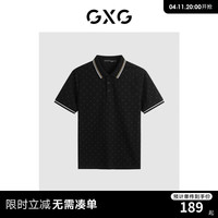GXG男装 2024年夏季领口撞色满印休闲短袖Polo衫男短袖 黑色 185/XXL