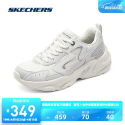 skechers斯凯奇踏浪老爹鞋男女休闲运动鞋厚底显高117367