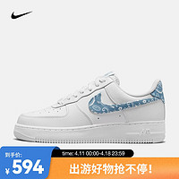 NIKE 耐克 女子运动鞋 NIKE AIR FORCE 1 '07 ESS AF1 DH4406-100 37.5