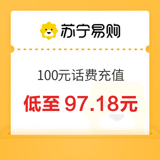 中国联通 100元话费充值 24小时到账