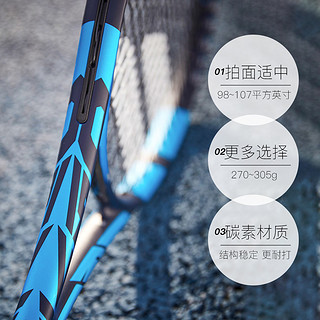 BABOLAT 百保力 李娜同款PD轻量款碳素专业网球拍单人正品