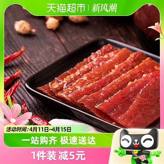 88VIP：三只松鼠 猪肉脯自然片 150g